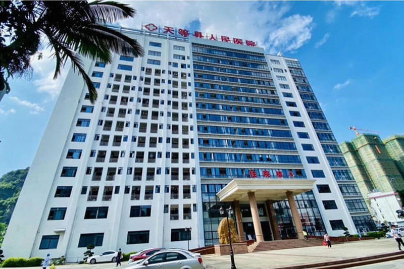 天等县人民医院