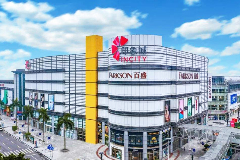 南宁印象城
							(广西昊天企业管理有限责任公司)