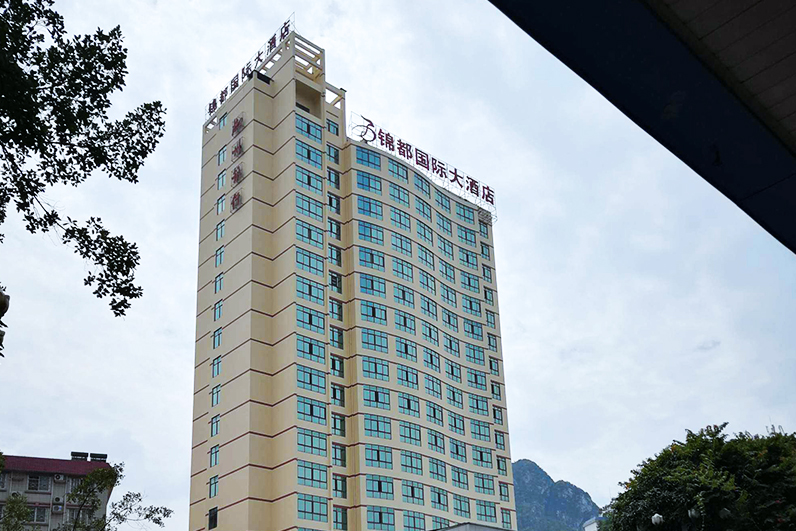 河池锦都国际大酒店