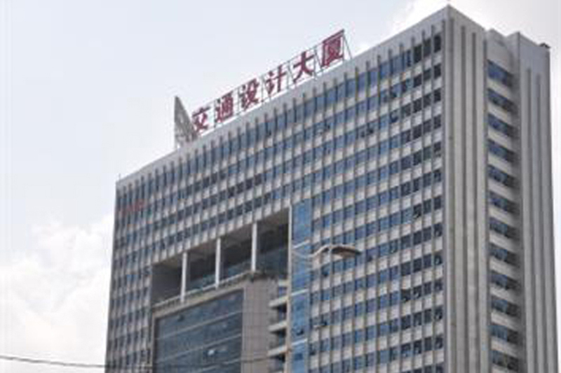 广西交通设计集团有限公司